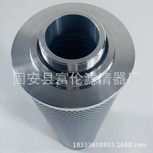 替代黎明液压滤芯TZX2-250*5油除杂质吸油管路滤油器不锈钢过滤器