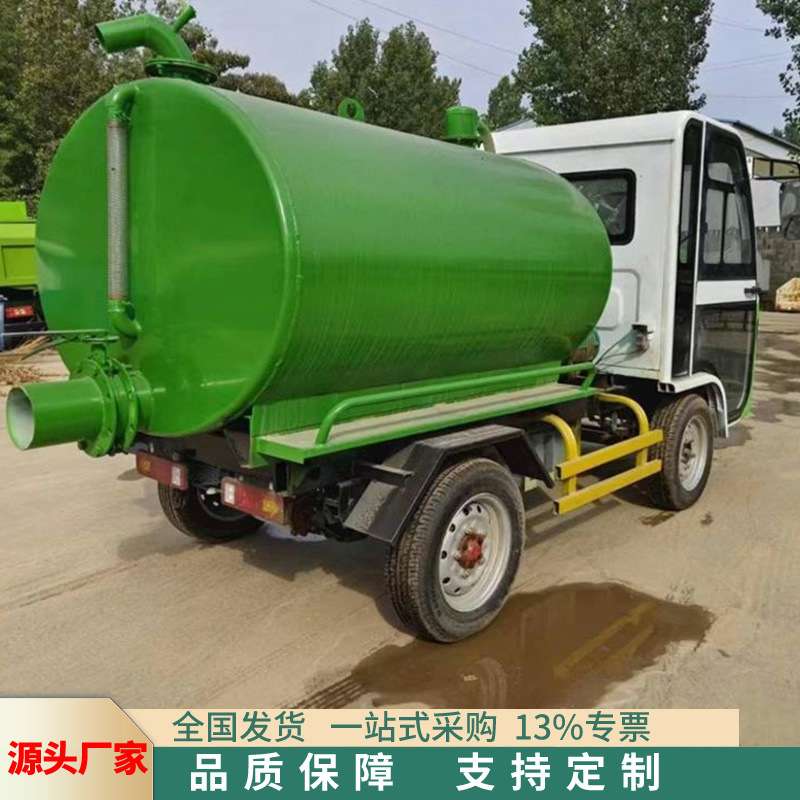 四轮2方下水道吸污车 高压管道疏通车 化粪池真空吸粪抽粪车