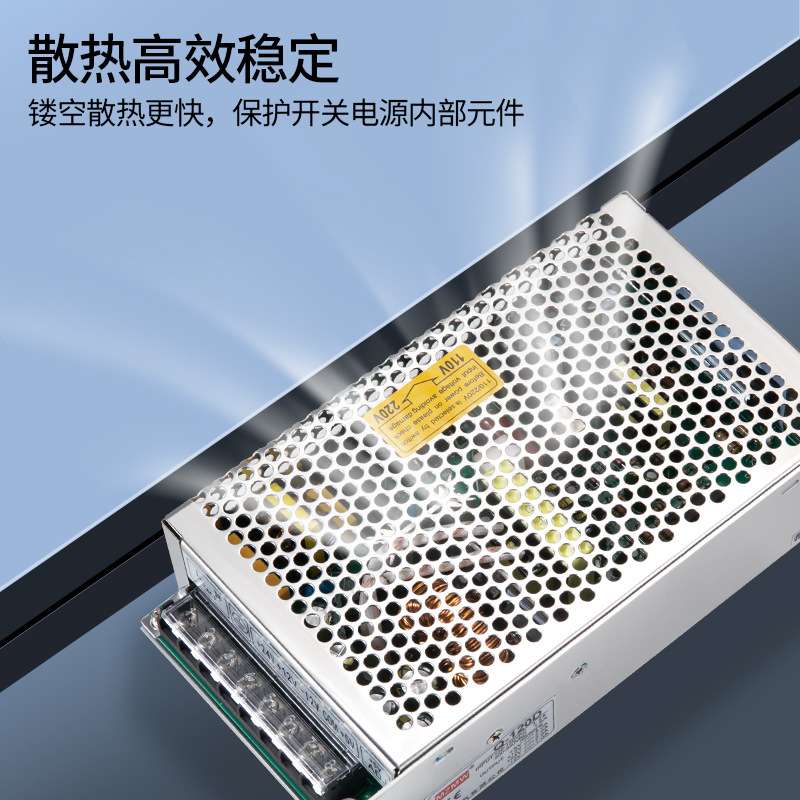四路输出开关电源Q-60/120/350/500W多组正负电压±5V+12V-24V15V