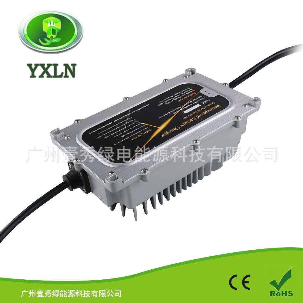智能IP67级锂电充电器 72V6A锂电充电器经过密封和灌胶处理充电器