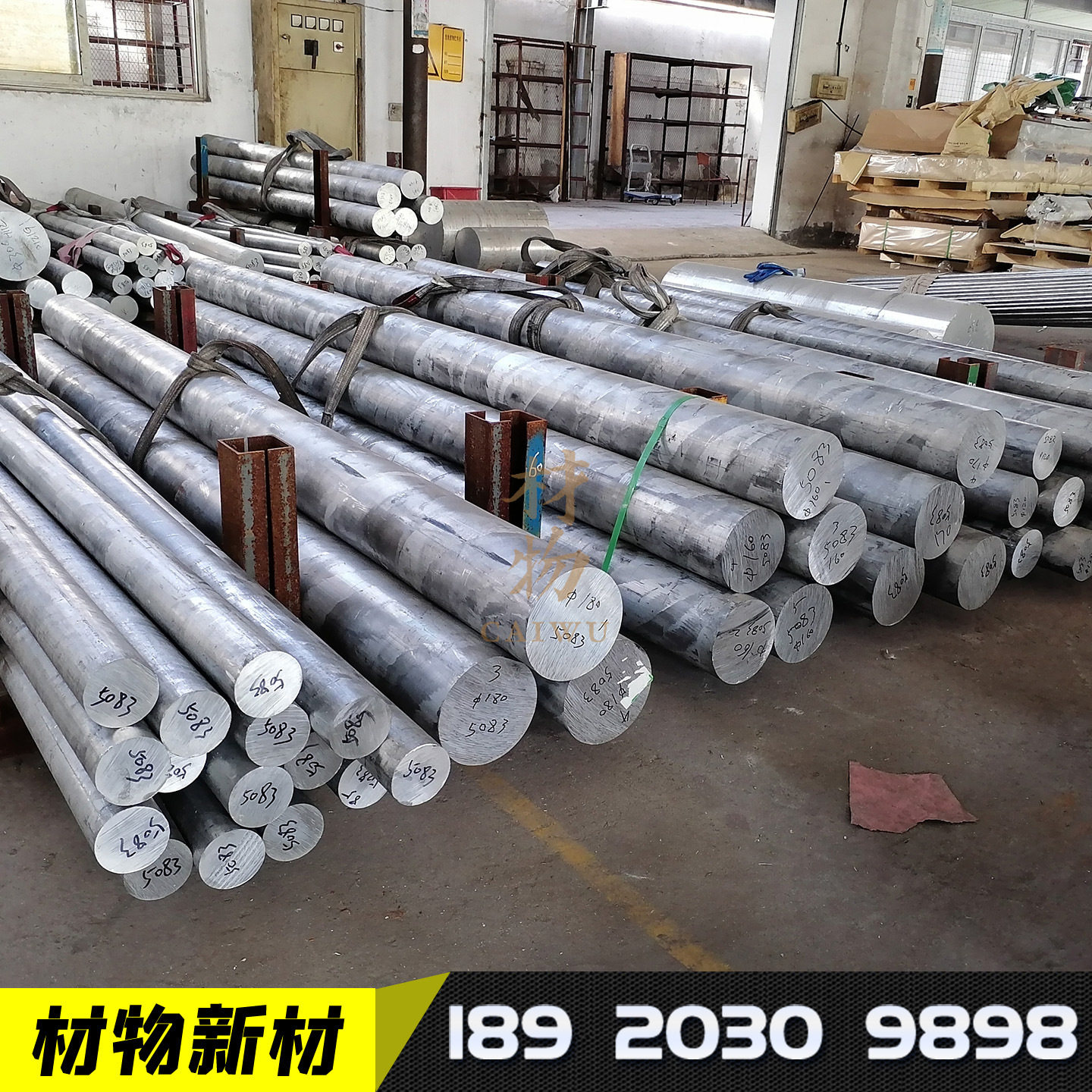 西南铝南南5052505650865083-OH112国鑫铝镁合金实心铝棒