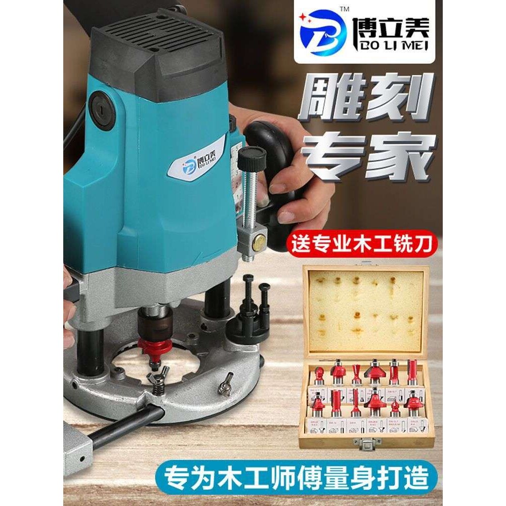 新款木工雕刻机电木铣木板开槽修边机多功能开锁孔大锣机开榫工具