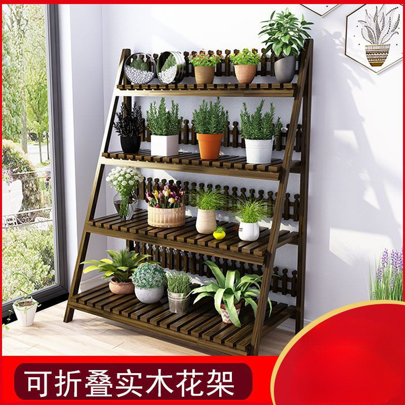 阳台花架置物架实木客厅折叠多肉花盆架户外庭院落地式防腐木花架