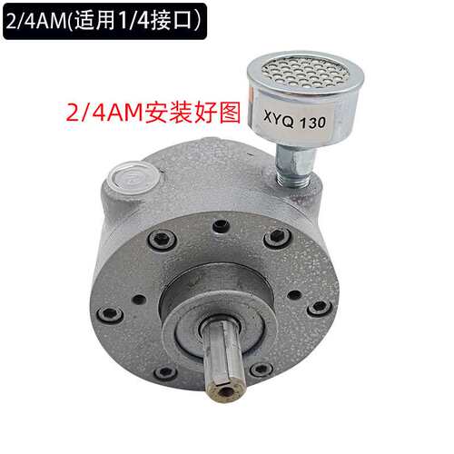 金属消声器叶片马达降音器1AM降噪音2AM4AM6AM金属去音器