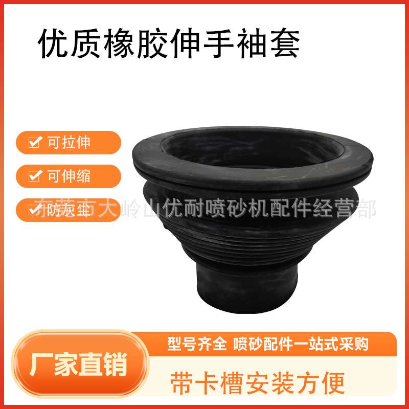 箱式手动喷砂机带卡槽安装方便耐磨橡胶袖套伸缩手套防尘保护手臂