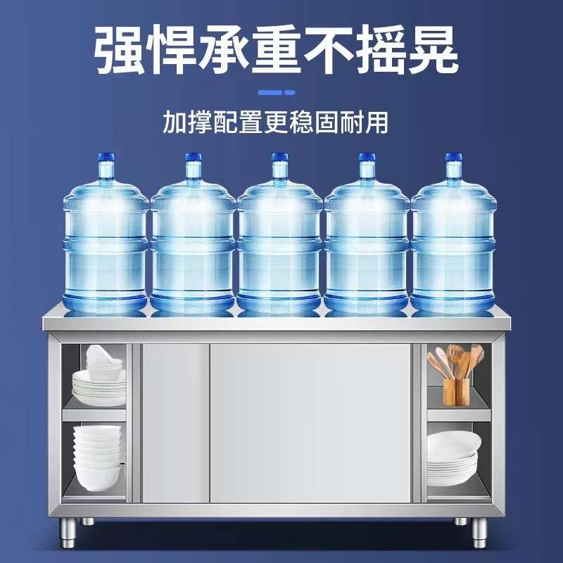 201整体焊接加厚不锈钢推拉门工作台碗碟柜餐厅厨房打荷台操作台