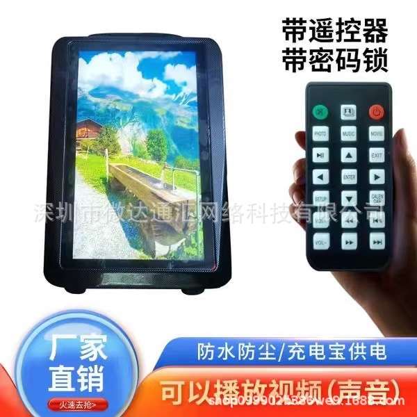 移动电视广告机LCD液晶广告屏可移动电子网络版防水超长续航19寸