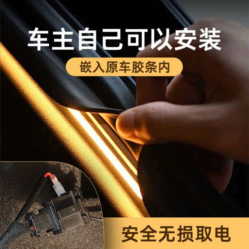 现货适用大众速腾迈腾后备箱灯流水迎宾氛围灯帕萨特朗逸宝来CC接