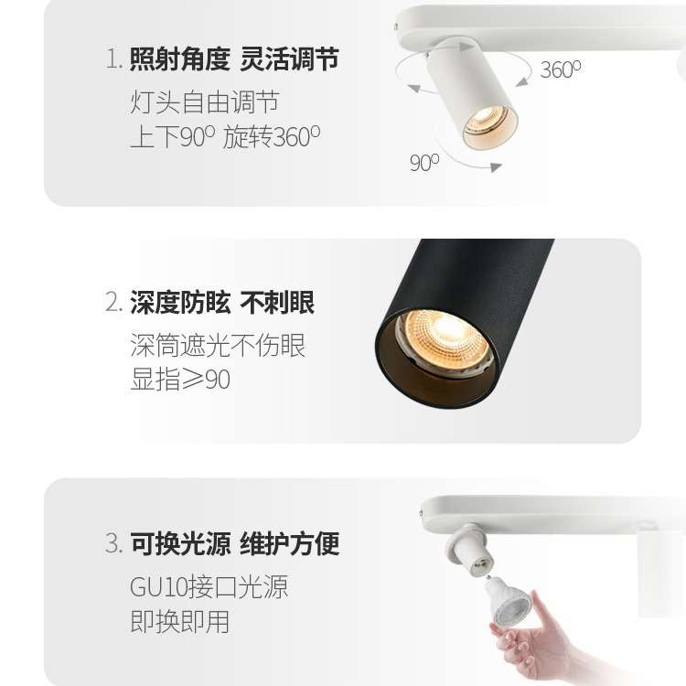 三头射灯明装吸顶防眩光多头轨道灯客厅卧室过道长条线性免导轨灯