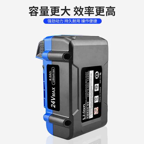 替代考伯特24V KB624-03 KB524-03 电动工具配件
