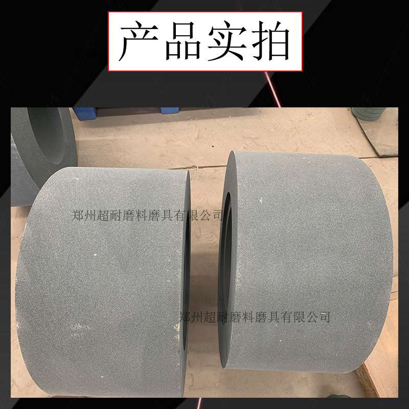 科利特棕刚玉双面凹砂轮片400陶瓷无心外圆磨床模具碳素钢铸铁件