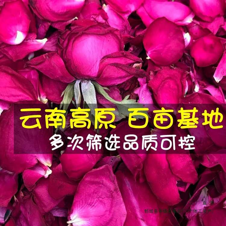 1000g 新花2斤泡澡真玫瑰花瓣牛奶泡泡沐浴泡脚干花瓣足疗浴缸