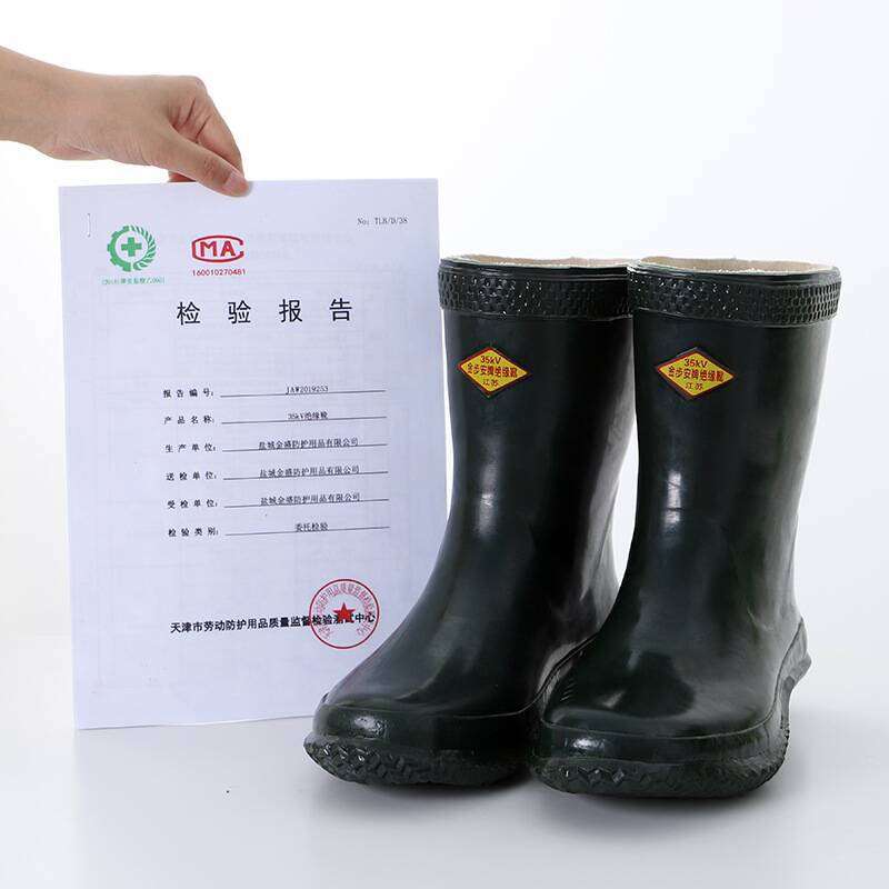 金步安35kv电工绝缘防滑耐磨防水中帮舒适透气方便灵活橡胶雨靴