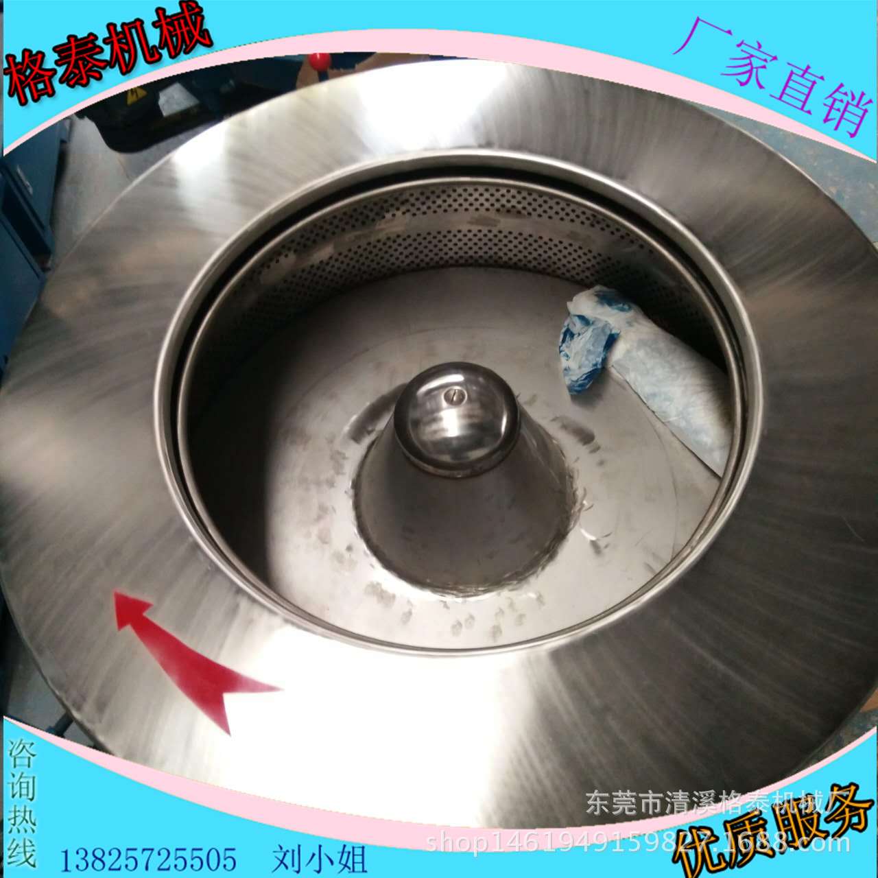 现货 500型平底卧式离心脱水机 塑料颗粒碎屑脱水甩干机