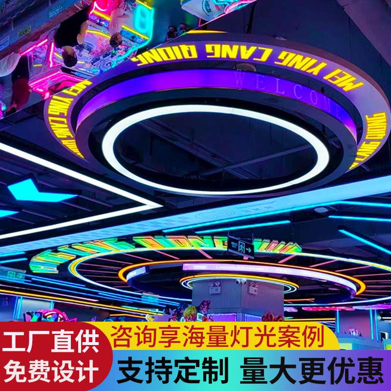 儿童乐园造型灯电玩城电竞馆氛围吊灯商场超市健身房游乐场氛围灯