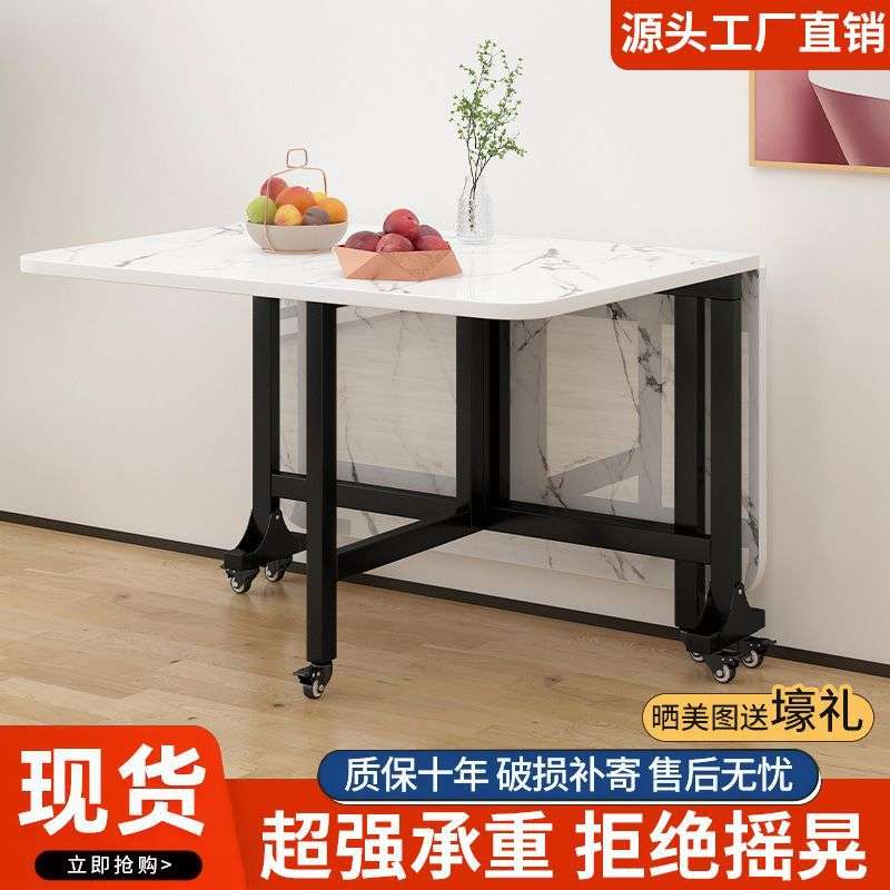 小户型带简易出租屋免安装滚轮折叠餐桌餐桌客厅家用多功能可移动