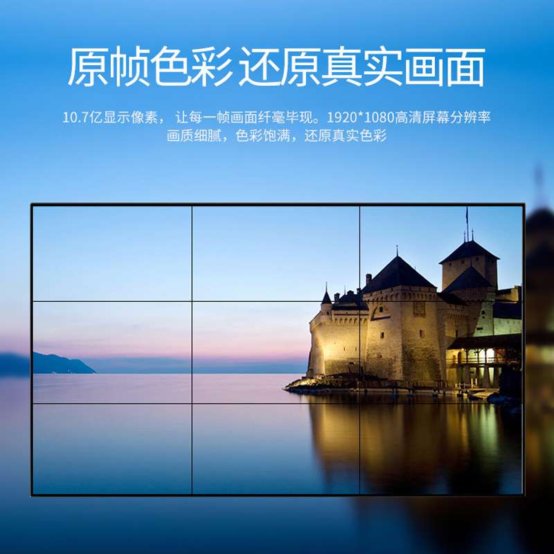 43/49/55寸液晶显示器拼接屏安防监控电视墙视频会议液晶显示屏