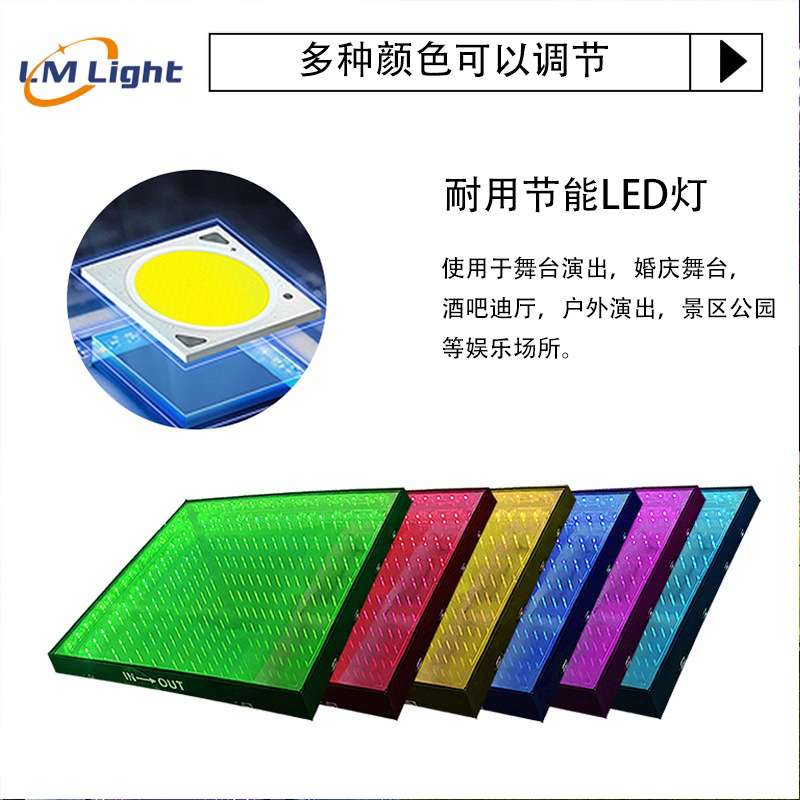 舞台灯深渊地板砖镜面七彩3D地板发光灯钢化玻璃跨境舞台地砖灯