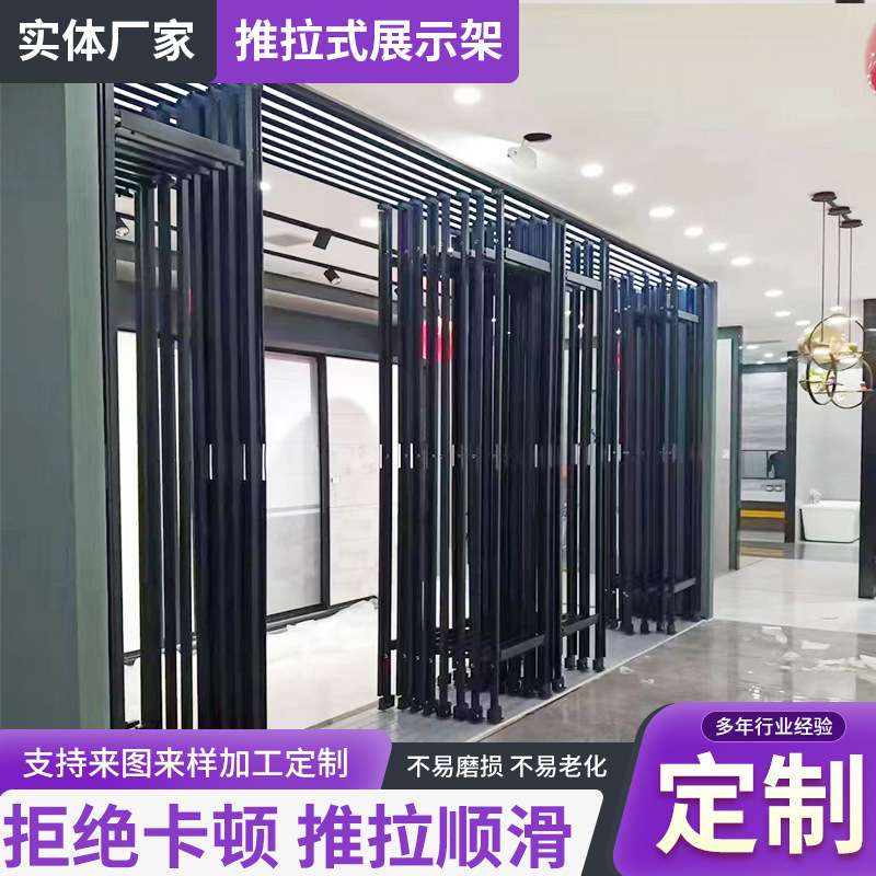 瓷砖推拉柜墙砖展示架陶瓷砖货架大板地砖样品架带灯推拉瓷砖展架