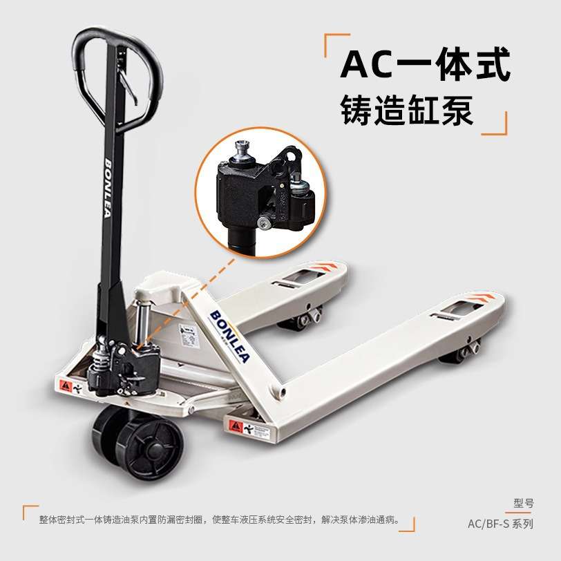 博尼朗手动液压搬运地牛铸钢轮架货叉1T2T5T升降托盘装卸搬运叉车