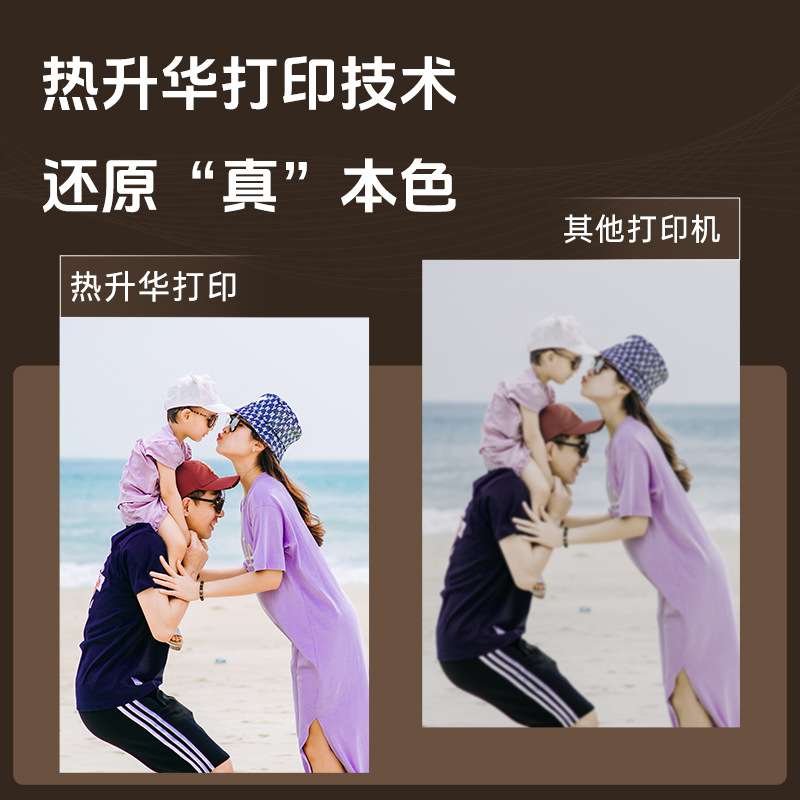汉印音响照片打印机CP6000家用手机相纸相片打印机便携式相片无线