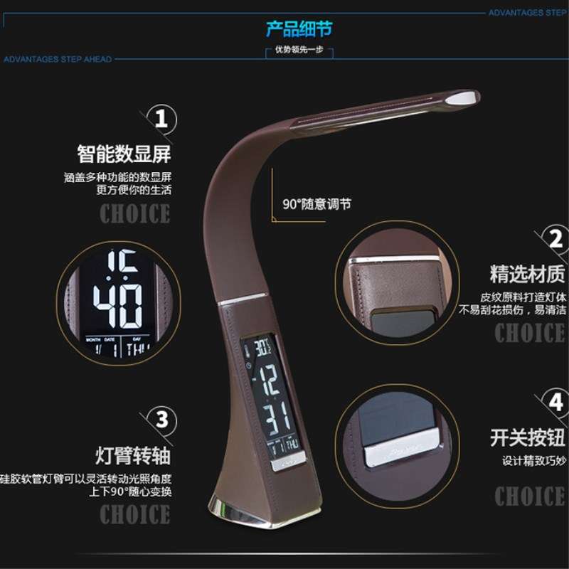 usb插电led护眼台灯学生学习办公室万年历商务仿皮纹台灯床头闹钟