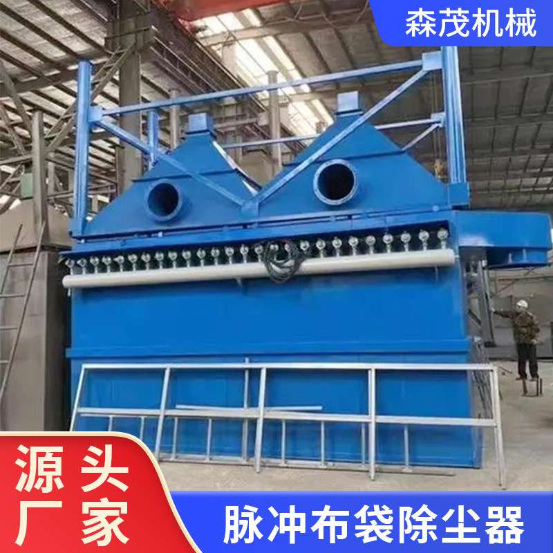 车间脉冲布袋除尘器工业粉尘布袋除尘器锅炉仓顶旋风滤筒除尘设备