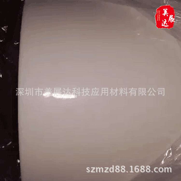 供应原装3M4955白色VHB泡棉双面胶带加厚2.0厚度模切冲形切卷加工