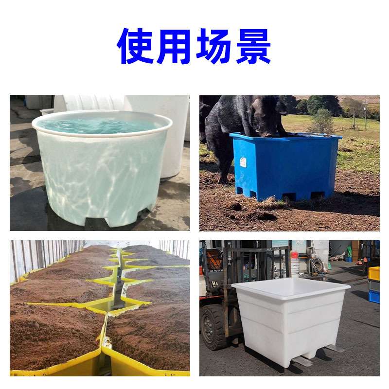 加厚牛筋塑料圆桶叉车带盖养殖储水大口水缸腌菜酿酒发酵食品级桶