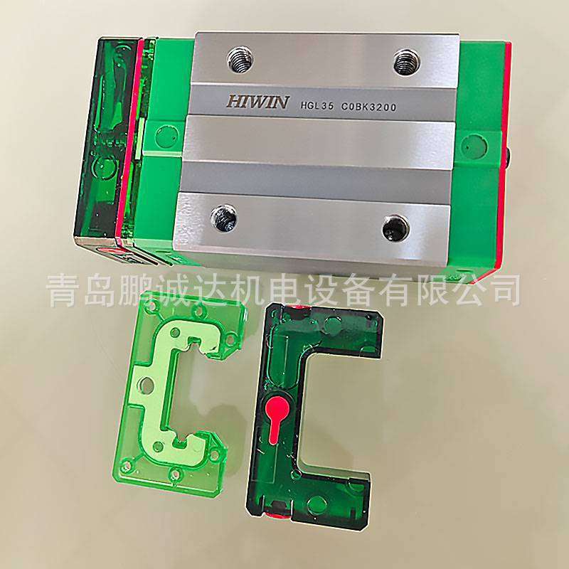 HIWIN HG25自润型HGH25|HGW25直线轴承,油壶QH25 QHH25 QHW25-E2