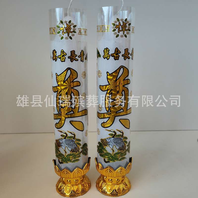 厂价清明祭奠蜡烛红色奠烛防风白色蜡烛白事祭祖用品殡葬用品