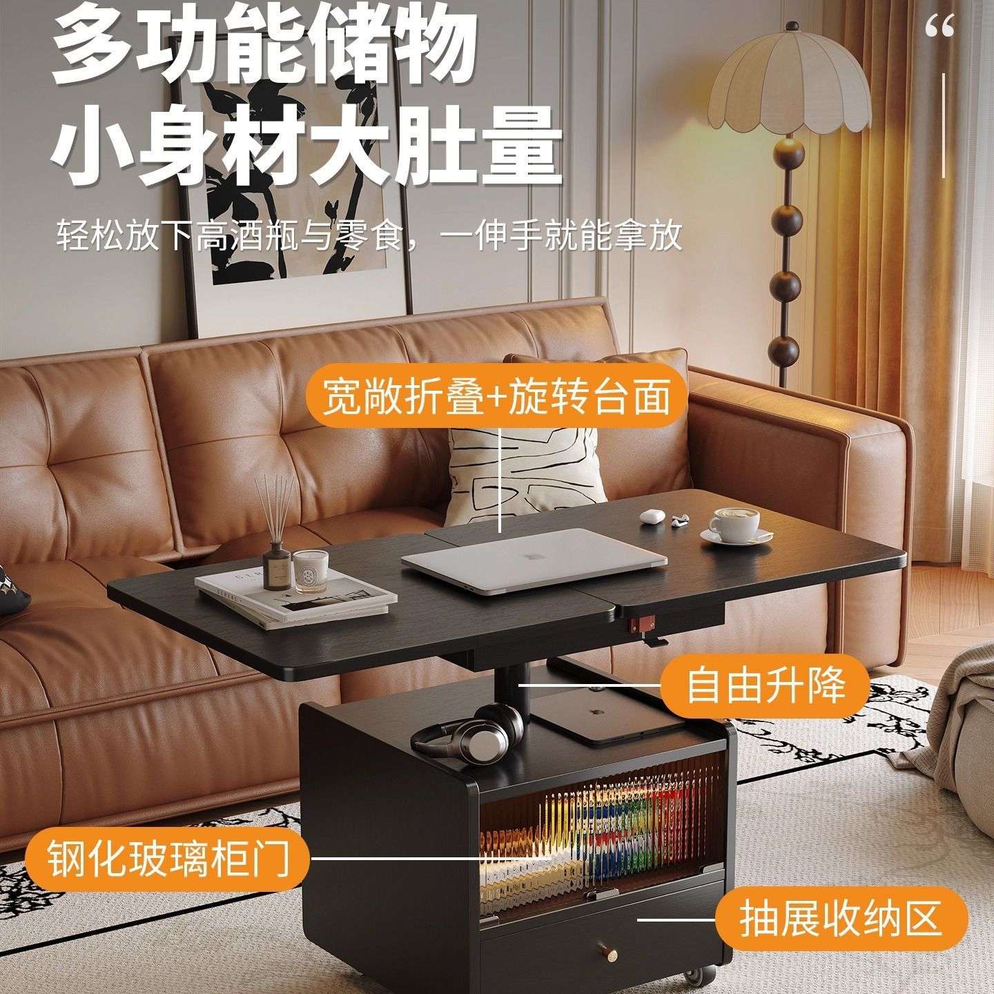 两用多功能茶几可移动边几可升降推车简约风格E0级环保实木生态板
