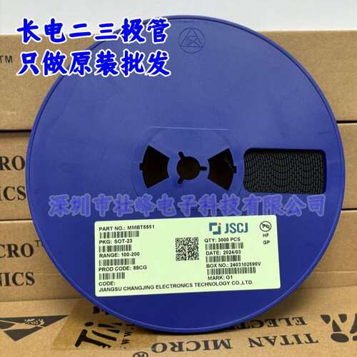 长电SS8050 Y1 Y2贴片三极管NPN晶体管