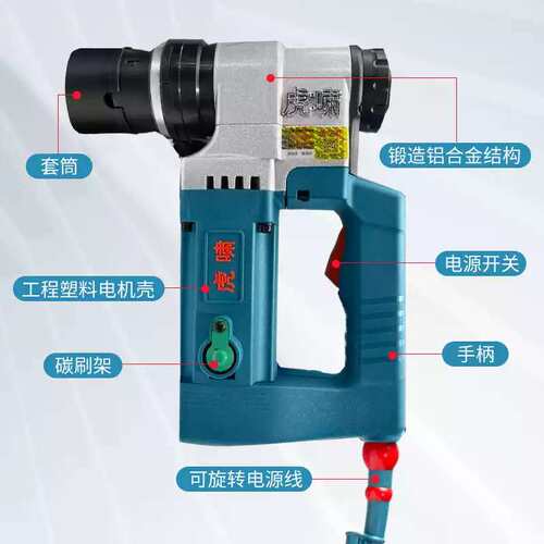 虎啸初拧扭剪扳手HC-24A HC-30梅花高强螺栓钢结构初拧安装使用