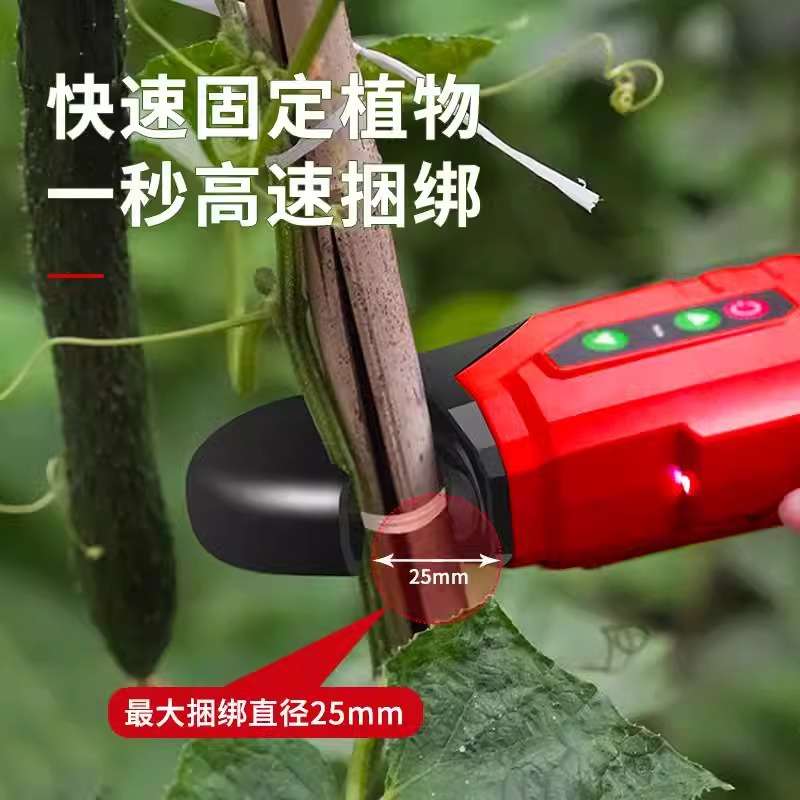 电动绑枝机捆绑机捆扎机家用全自动手持式小型单手持无刷快速充电