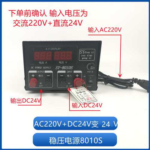 船用高频开关电源稳压器SY8010F/S交直流220V转13.8V24V变压器10A