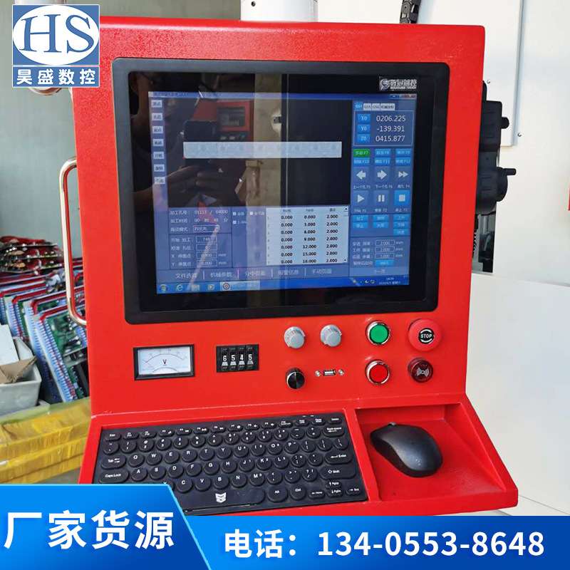 厂家供应SK703穿孔机高精度定位电火花打孔机CNC全自动数控小孔机