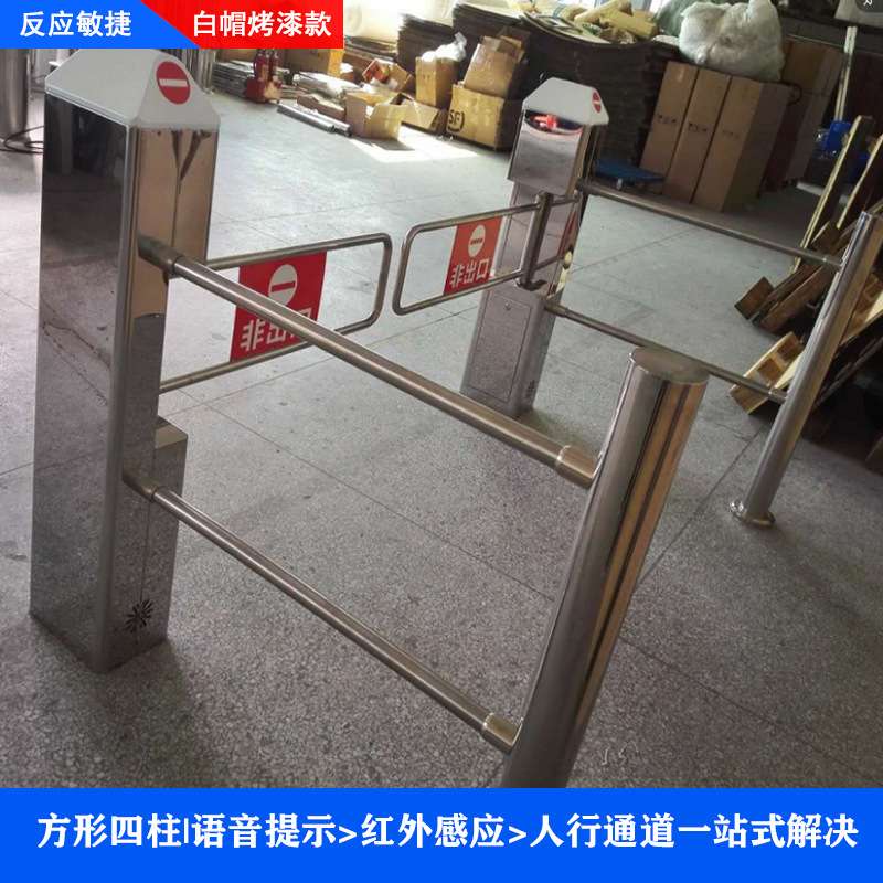 超市防盗报警器 自助餐人行通道感应门 小区自动红外感应进出摆闸