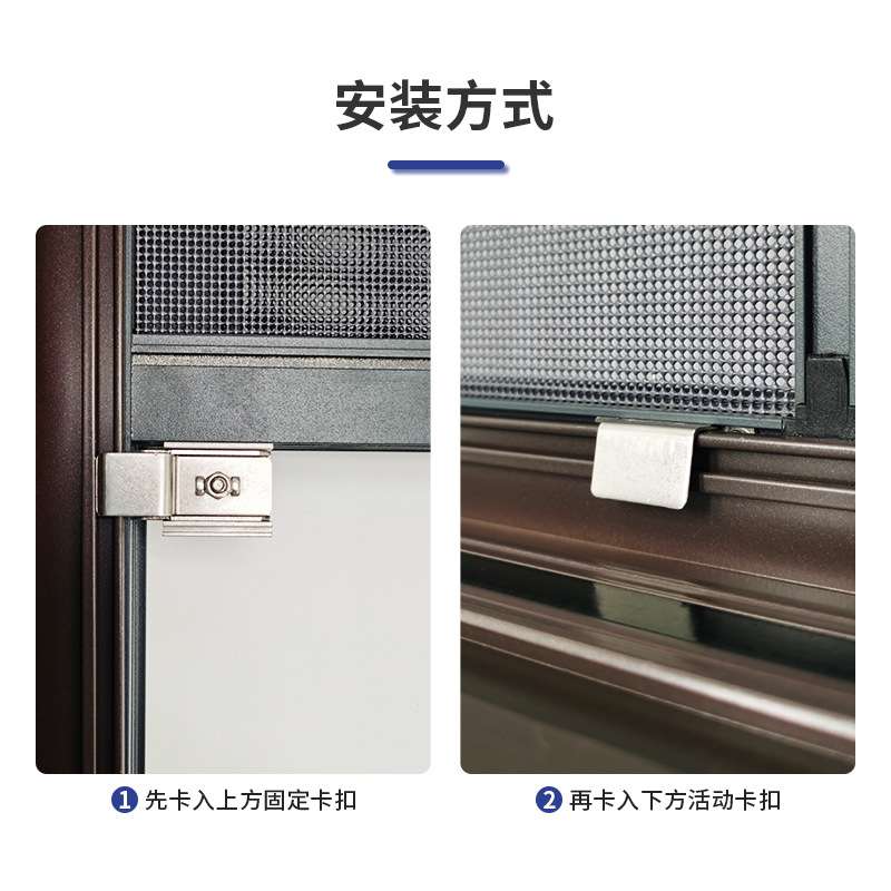 三节纱窗防蚊家用自装高清网纱窗防盗带锁304不锈钢金刚纱窗