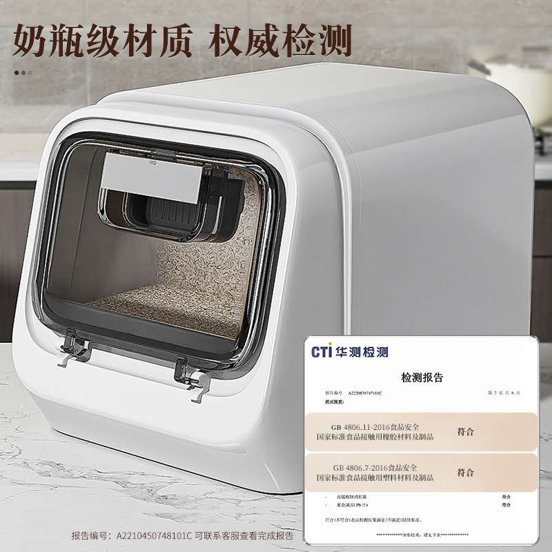 茶花橱柜米桶家用防虫防潮储存罐杂粮大米面粉食品级大号密封米箱