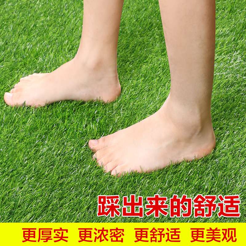 人造草坪仿真草坪塑料假绿植幼儿园人工草皮户外装饰绿色地毯垫子