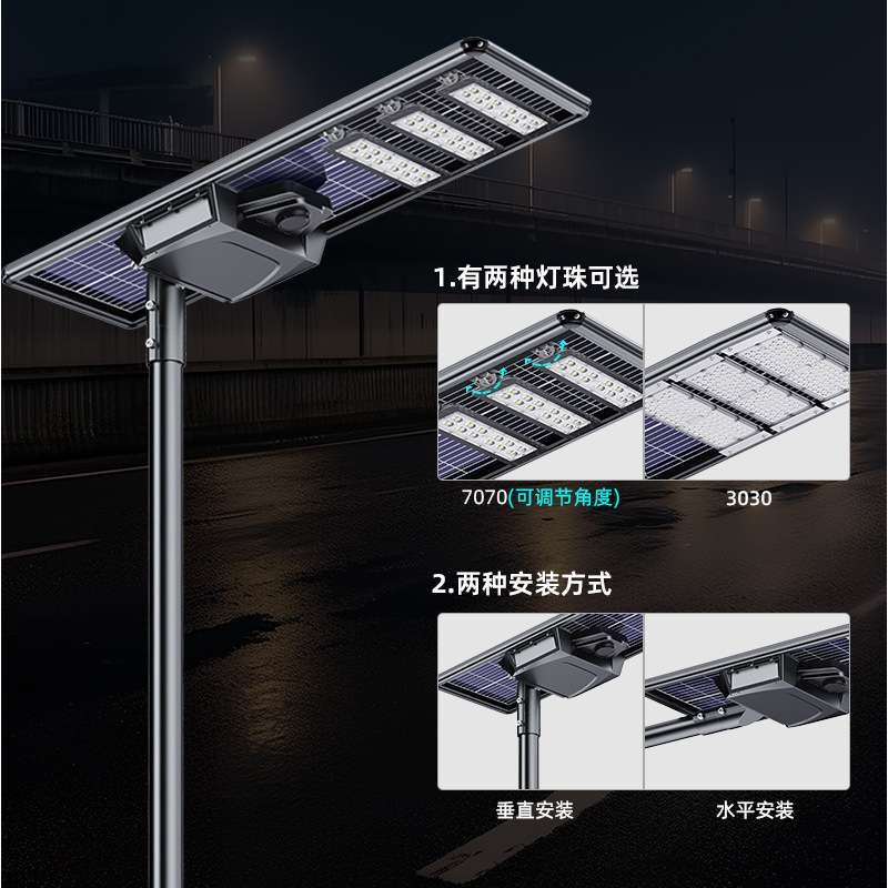 新款式太阳能路灯一体式集成可调全铝庭院灯跨境出口一体节能