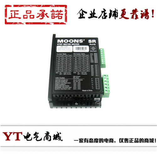 鸣志驱动器MD-2545MD2545-01MD-2778MD-3778MOONS步进电机