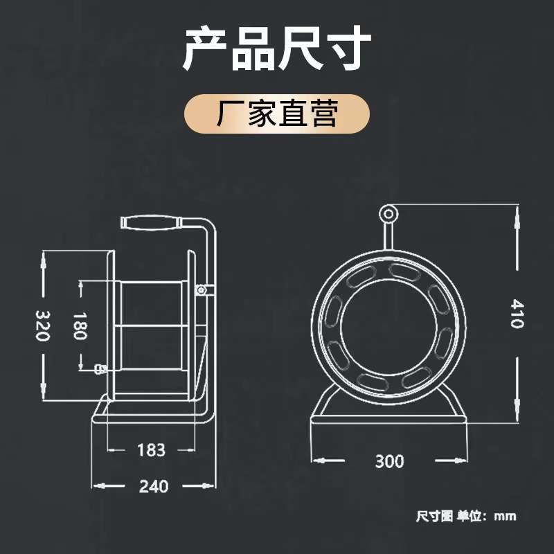 ZY-2S32010一管式电缆盘 220V 10A/16A 320mm电缆盘绕线盘卷线盘