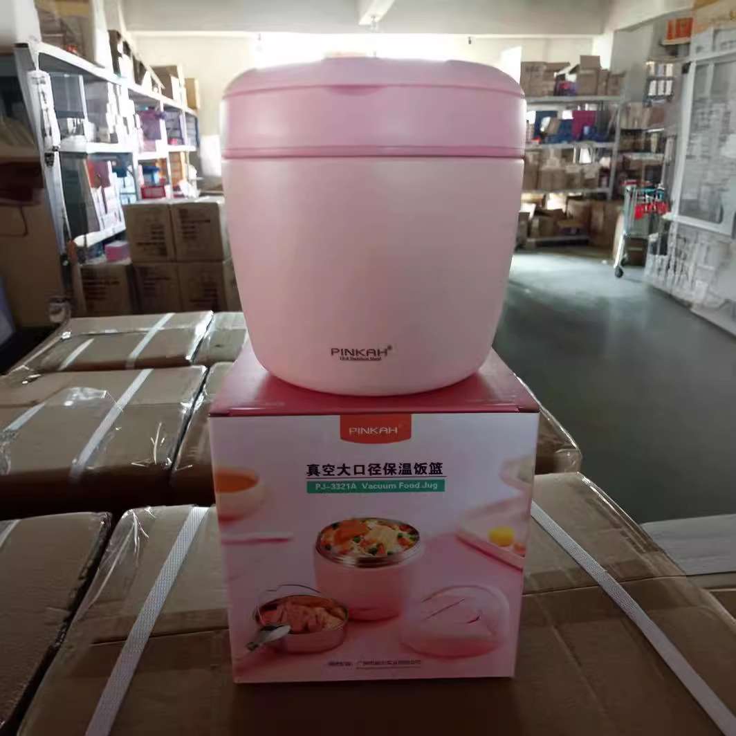 品家家品316不锈钢保温饭盒儿童手提饭桶保温双层成人饭盒上班族