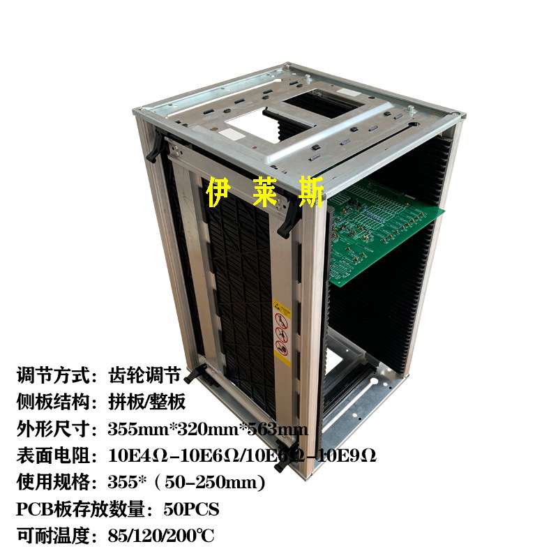 无尘车间防静电SMT上下板料架齿轮压扣调节存放PCB防静电基板框