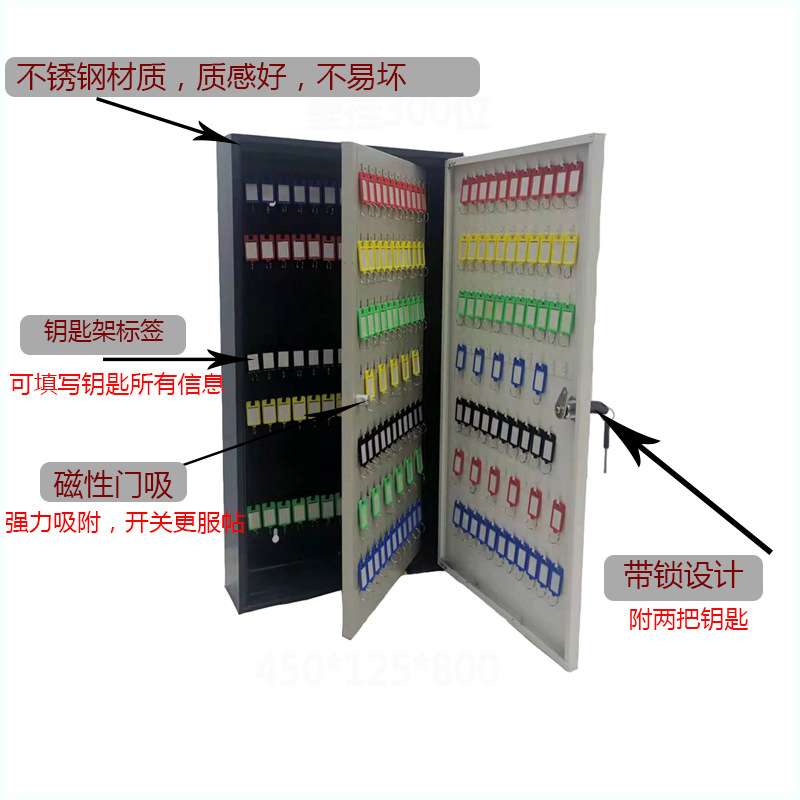 房产中介壁挂式钥匙柜汽车钥匙管理收纳箱物业工地钥匙放置管理柜