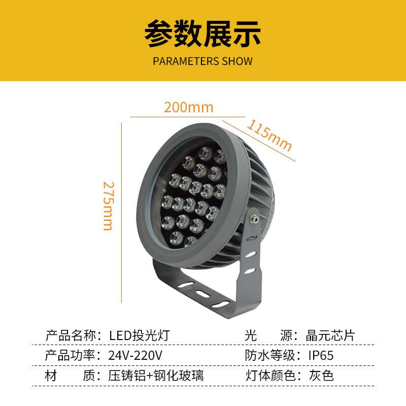 led投射灯户外防水投光灯花园草坪庭院景观圆形射灯照树灯插地灯