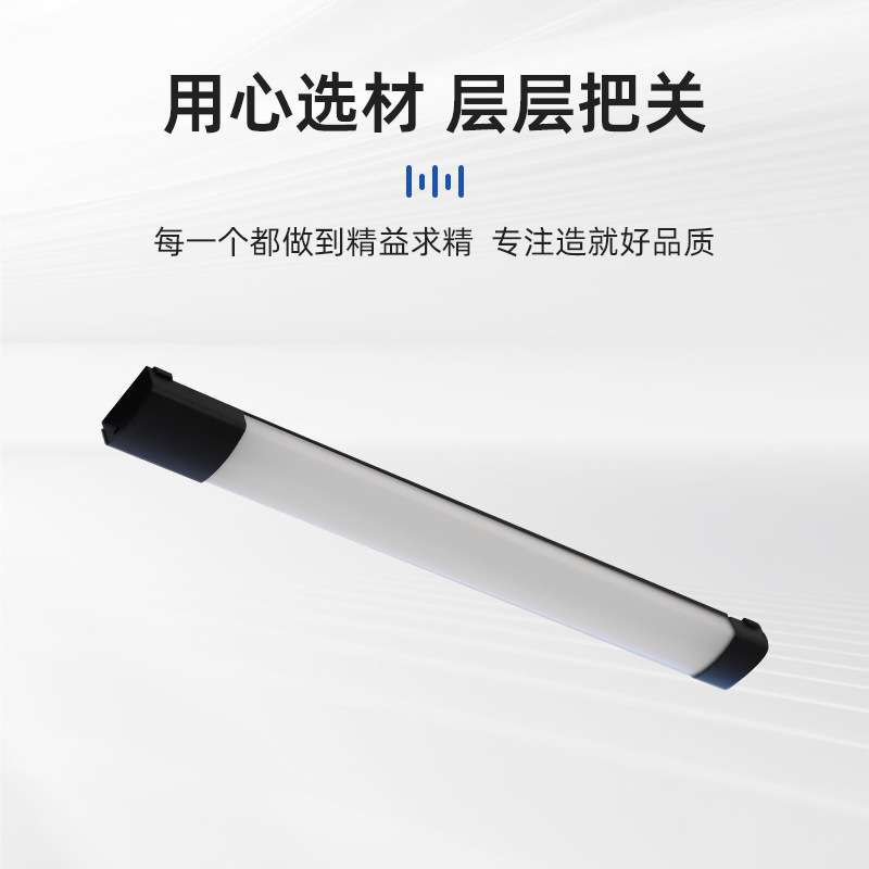 LED长条轨道灯商用服装店直播间可调节补光灯超市美发店轨道灯