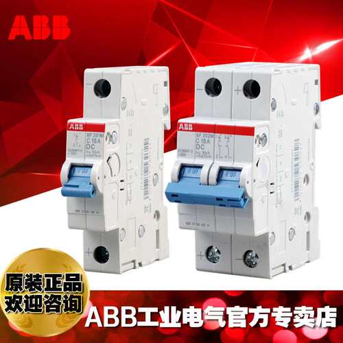ABB微小型断路器空气家装配电开关/SF203-D32/10230907